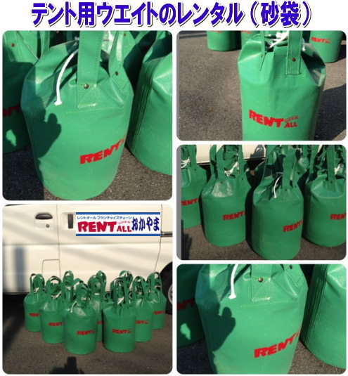 �e���g�@�E�G�C�g�@�����^���@�����g�I�[���@���R�@�摜