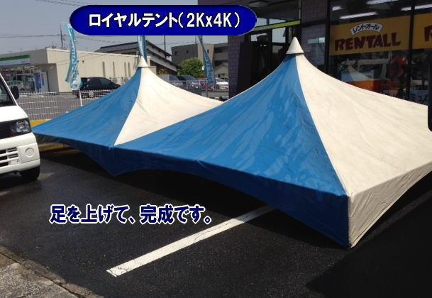 ���C�����e���g�@�����^���@�g�����@2Kx4K �e���g�@�����g�I�[���@