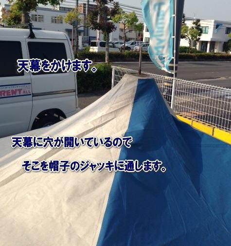 ���C�����e���g�@�����^���@�g�����@2Kx4K �e���g�@�����g�I�[���@