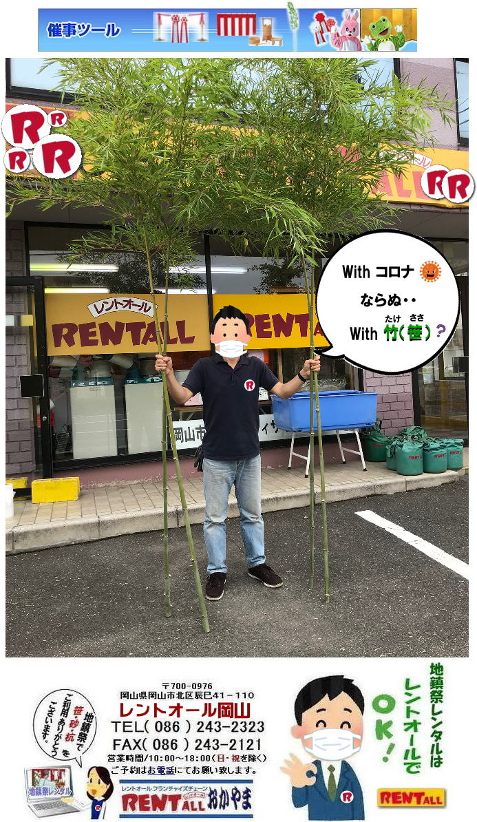 R nՃ^ vH^ WithRi With| With  |̔̔ | ̔  ̔i  | gI[R@Cyɂ⍇@