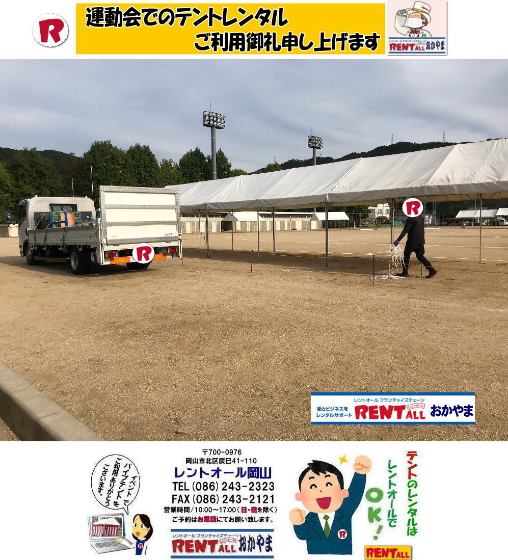 ���R �^���� �e���g�̃����^�� �W��p�e���g�̃����^�� ���݉c �P�� �����g�I�[�����R 