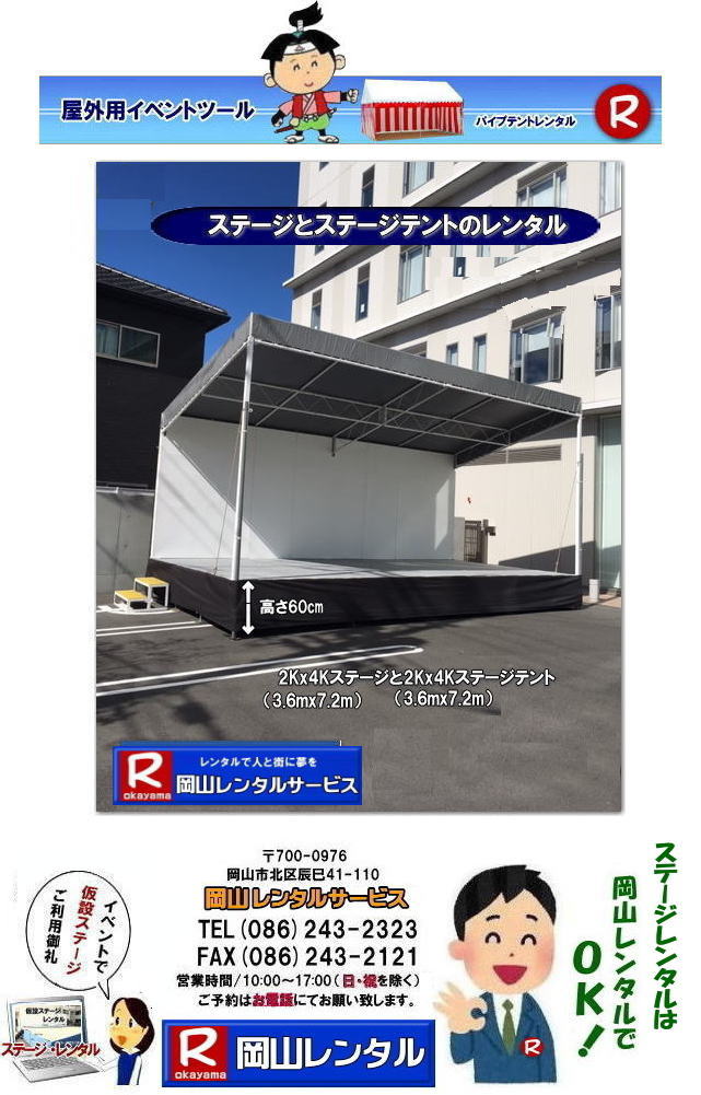 ���R�X�e�[�W�����^�� ���R �X�e�[�W�̃����^�� ���� ���i  �X�e�[�W�݉c �P�� ���R�X�e�[�W�����^�� �w���� ���Ղ� �W���� �l�C�X�e�[�W�����^�� �����g�I�[���@�X�e�[�W�@�����^���@���R�@�X�e�[�W�e���g�@�摜 ���݃X�e�[�W �����^���@���R�X�e�[�W�@�X�e�[�W�e���g�̃����^���@���R�e���g ���R�����^���T�[�r�X 