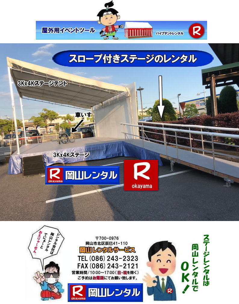 ���R�X�e�[�W�����^�� ���R �X�e�[�W�̃����^�� ���� ���i  �X�e�[�W�݉c �P�� ���R�X�e�[�W�����^�� �w���� ���Ղ� �W���� �l�C�X�e�[�W�����^�� �����g�I�[���@�X�e�[�W�@�����^���@���R�@�X�e�[�W�e���g�@�摜 ���݃X�e�[�W �����^���@���R�X�e�[�W�@�X�e�[�W�e���g�̃����^���@���R�e���g ���R�����^���T�[�r�X 