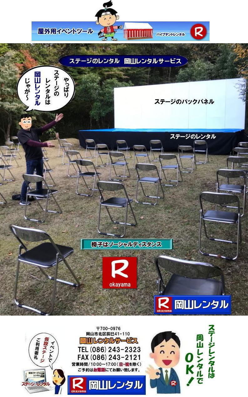 ���R�X�e�[�W�����^�� ���R �X�e�[�W�̃����^�� ���� ���i  �X�e�[�W�݉c �P�� ���R�X�e�[�W�����^�� �w���� ���Ղ� �W���� �l�C�X�e�[�W�����^�� �����g�I�[���@�X�e�[�W�@�����^���@���R�@�X�e�[�W�e���g�@�摜 ���݃X�e�[�W �����^���@���R�X�e�[�W�@�X�e�[�W�e���g�̃����^���@���R�e���g ���R�����^���T�[�r�X 