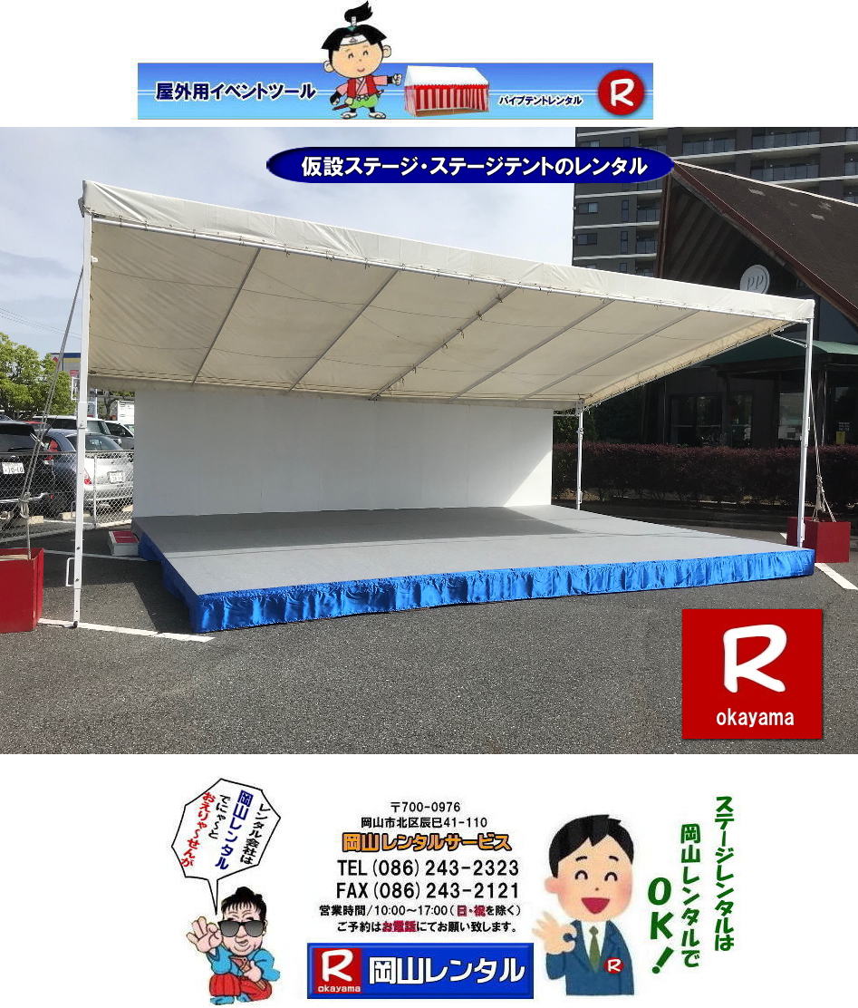 �C�x���g�p�X�e�[�W�����^�� ���R ���݃X�e�[�W�����^�� ���R�X�e�[�W�����^�� ���R �X�e�[�W�̃����^�� ���� ���i  �X�e�[�W�݉c �P�� ���R�X�e�[�W�����^�� �w���� ���Ղ� �W���� �l�C�X�e�[�W�����^�� �@�X�e�[�W�@�����^���@���R�@�X�e�[�W�e���g�@�摜 ���݃X�e�[�W �����^���@���R�X�e�[�W�@�X�e�[�W�e���g�̃����^���@�X�e�[�W�e���g3Kx5K�@���݃X�e�[�W����30�px3Kx4K�@���R�e���g ���R�����^���T�[�r�X �@