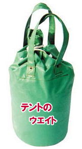 ���R�e���g�̃E�G�C�g�����^��  �e���g�@�E�G�C�g�����^�� �i���܃����^���j�@ �C�x���g �p�C�v�e���g �E�G�C�g�̃����^�� ���܂̃����^�� �d��̃����^��   �e���g�@�E�G�C�g�@�����^������ �@���R�����^���T�[�r�X TEL086-243-2323 