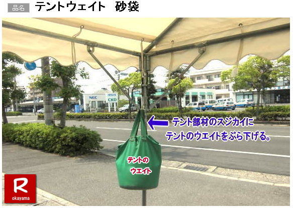 ���R�e���g�̃E�G�C�g�����^��  �e���g�@�E�G�C�g�����^�� �i���܃����^���j�@ �C�x���g �p�C�v�e���g �E�G�C�g�̃����^�� ���܂̃����^�� �d��̃����^��   �e���g�@�E�G�C�g�@�����^������ �@���R�����^���T�[�r�X TEL086-243-2323 