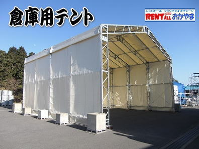 �q�ɗp�e���g�̃����^�� by �����g�I�[�� ���R