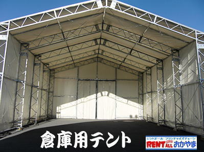 �q�Ƀe���g�@�����^���@���ʁ@�摜