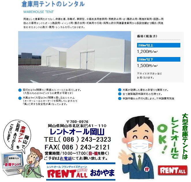 ���R ��^�q�Ƀe���g ���������^���@1�����Ԃ��烌���^�� NR�e���g RH�e���g RE�e���g �����^�� �����g�I�[�����R 