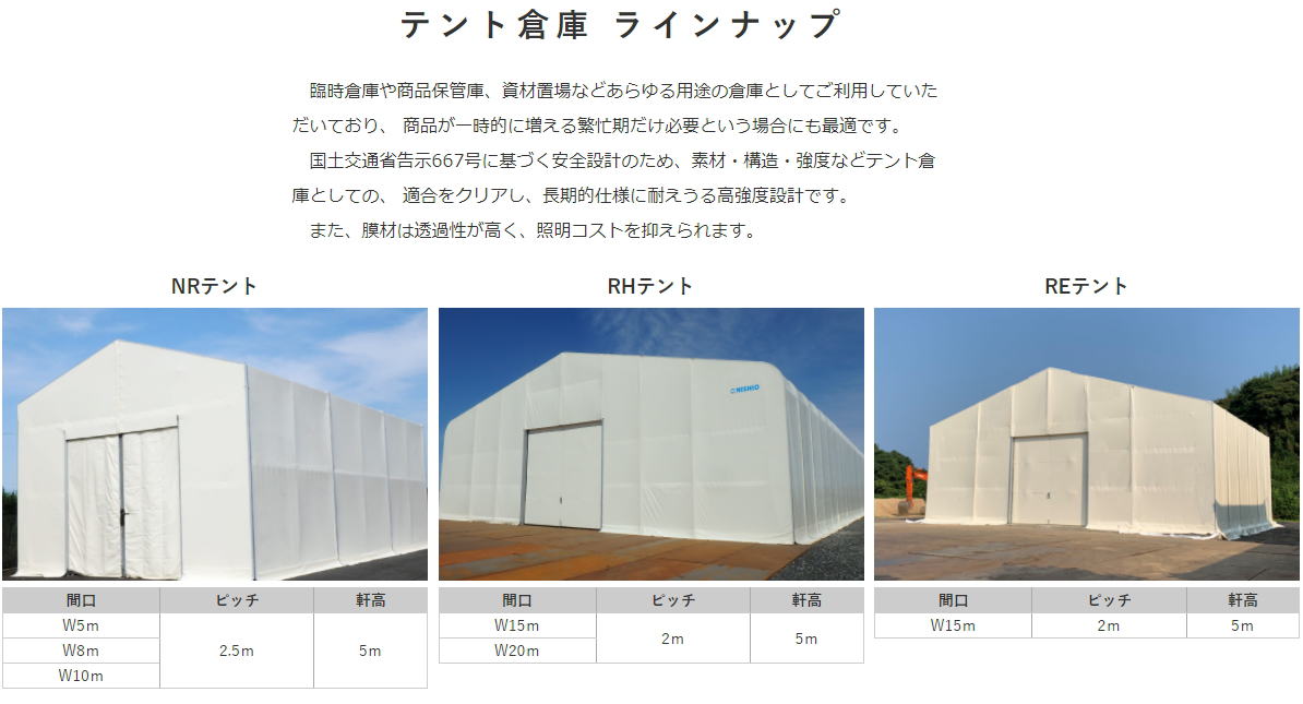 ���R ��^�q�Ƀe���g ���������^���@1�����Ԃ��烌���^�� NR�e���g RH�e���g RE�e���g �����^�� �����g�I�[�����R 