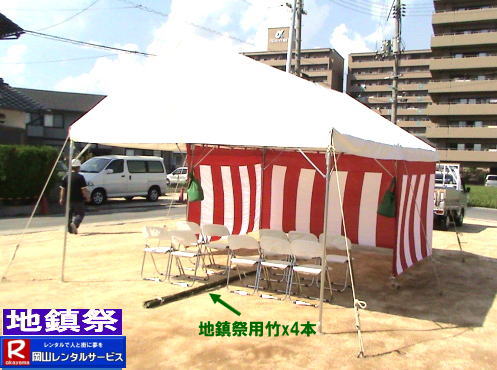 ���R| �n���Ճ����^���e���g|�@�n���Ր݉c�摜|�@���R�����^���T�[�r�X|�@���R�n���Ճe���g�����^��| �g���������^��| �n���Ո֎q�����^��| �n���ՍՒd�����^��| �n���Ս�|�@���܂���|�@����|�@�L�L�������^��| �؍Y|�@�݉c �P��|�@���R�����^���T�[�r�X|TEL086-243-2323| 