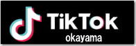  岡山 テントレンタル イベント用 テント レンタル料金 パイプテント 集会用テント　1kx1.5k 1.5kx2k 2kx3k 3kx5k レンタル料金表  岡山イベント用品 レンタル   岡山レンタルサービス TikTok 動画 岡山　おかやま　