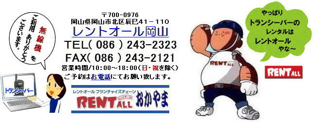 菬d̓gV[o[ ^ @  FTH-508  FTH-208 ^@gI[R@