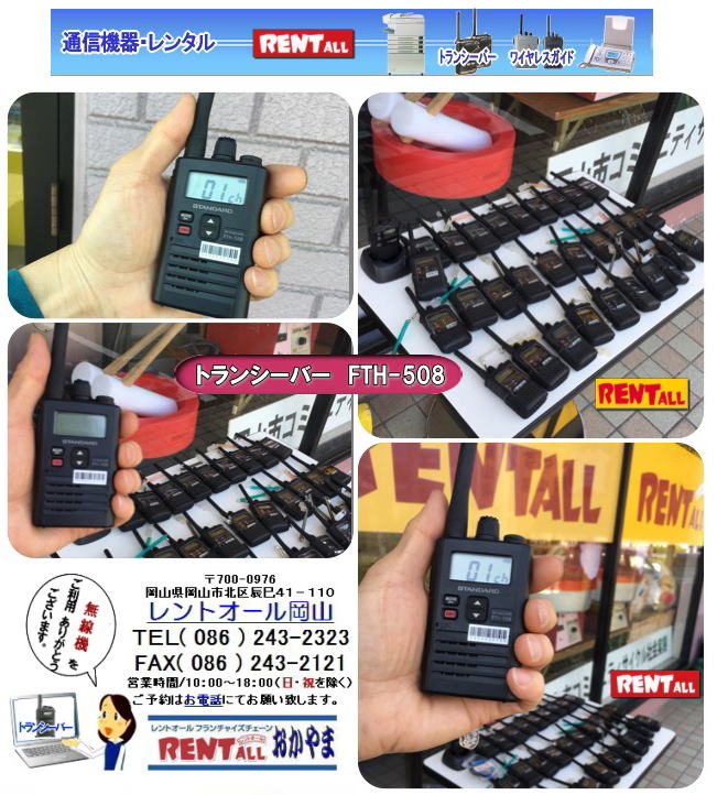 gI[ gV[o[̃^ RCxg @ Ƌsv ^ lC^@菬d̓gV[o[ ^ @  FTH-508  FTH-208 ^@gI[R@xp@ ^ i@