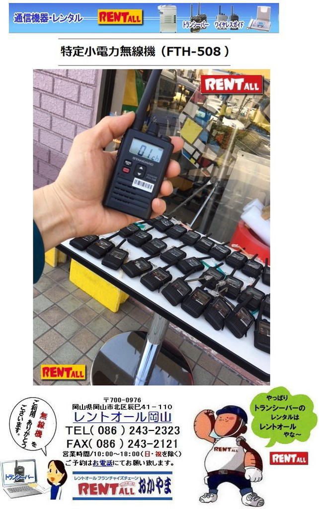 gI[ gV[o[̃^ RCxg @ Ƌsv ^ lC^@菬d̓gV[o[ ^ @  FTH-508  FTH-208 ^@gI[R@xp@ ^ i@