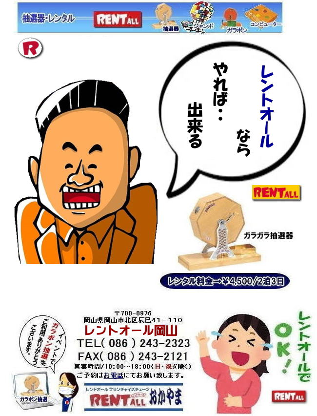 R I@̃^ Ĩ^@@^@Cxg@gI[R@   I^  VI  SHINKO  I  VI  ^ dグ؍ VI@ gI[R 