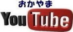 岡山抽選機レンタル| 岡山ガラポンレンタル| 岡山抽選機レンタル料金| 抽選器レンタル料金| レンタル価格| 岡山| 高級抽選器レンタル| 新興式抽選機| 高級白木抽選機| SHINKO抽選機レンタル| 料金| 福引抽選機レンタル| レンタル料金| ガラポン抽選器レンタル| 抽選会レンタル| 抽選器のレンタル|福引大会|レンタル料金|イベント| 岡山レンタルサービス| 福引レンタルガラポン| 抽選器安い| 抽選会| 抽選器のレンタル| 福引大会| レンタル料金| イベント| 岡山レンタル| 抽選器レンタル| 抽選機レンタル| 抽選器レンタル料金|抽選機レンタル|抽選器レンタル| ガラポン抽選|ガラガラ抽選レンタル|抽選器レンタル|抽選機岡山イベント|レンタル料金|福引レンタル|ガラポンレンタル|抽選器|抽選会| 抽選器のレンタル|福引大会|レンタル料金| 安い 抽選レンタル| 新興式抽選| SHINKO 抽選| 新興抽選レンタル| 岡山レンタルサービス|TEL086-243-2323|FAX086-243-2121| 岡山抽選機レンタル| 岡山ガラポンレンタル| 岡山抽選機レンタル料金| 抽選器レンタル料金| レンタル価格| 岡山| 高級抽選器レンタル| 新興式抽選機| 高級白木抽選機| SHINKO抽選機レンタル| 料金| 福引抽選機レンタル| レンタル料金| ガラポン抽選器レンタル| 抽選会レンタル| 抽選器のレンタル|福引大会|レンタル料金|イベント| 岡山レンタルサービス| 福引レンタルガラポン| 抽選器安い| 抽選会| 抽選器のレンタル| 福引大会| レンタル料金| イベント| 岡山レンタル| 抽選器レンタル| 抽選機レンタル| 抽選器レンタル料金|抽選機レンタル|抽選器レンタル| ガラポン抽選|ガラガラ抽選レンタル|抽選器レンタル|抽選機岡山イベント|レンタル料金|福引レンタル|ガラポンレンタル|抽選器|抽選会| 抽選器のレンタル|福引大会|レンタル料金| 安い 抽選レンタル| 新興式抽選| SHINKO 抽選| 新興抽選レンタル| 岡山レンタルサービス|TEL086-243-2323|FAX086-243-2121|