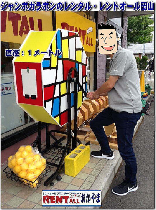W{K|@I@^@^I@W{I@gI[@R@