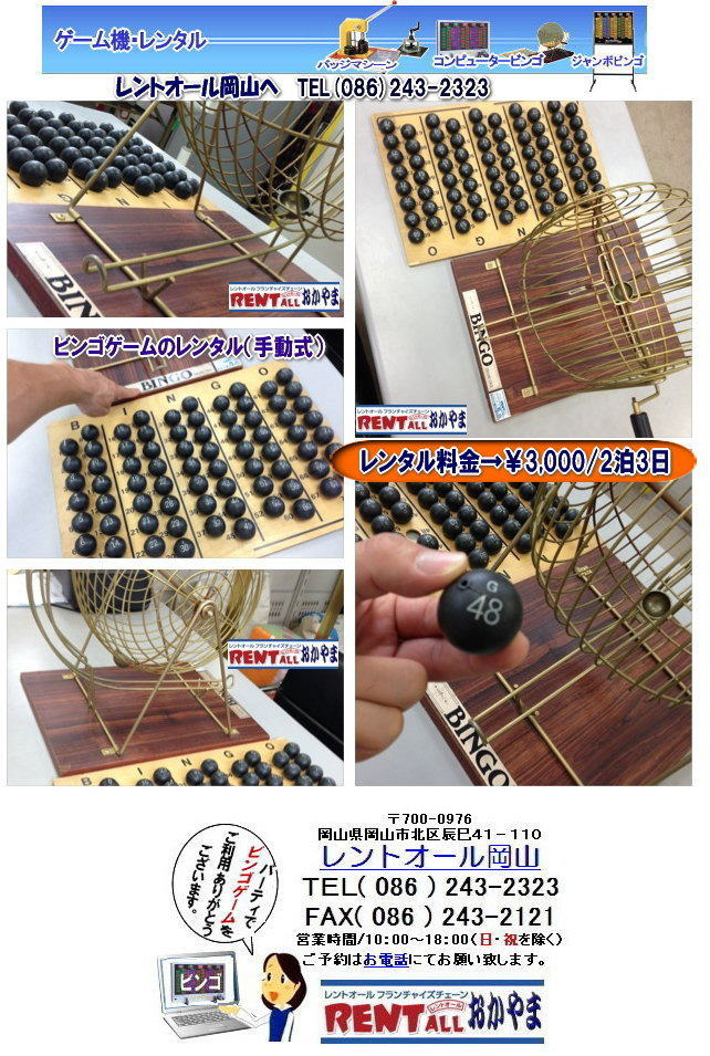 @蓮@rSQ[@@gI[@rS@Q[@^@R@p[eB[rS p[eB[rS^@drS R@W{rSQ[@^rS@^