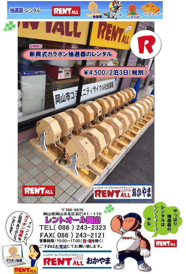 K|I@ ^  ^i R I탌^ V  SHINKO@I@@^ @@^@K|@I@I Ĩ^@@^@Cxg@gI[R@@^@K|@I@I Ĩ^@@^@Cxg@gI[R@I@I@@^@I탌^@I@@^@@I탌^ K|I@KKI@I@^@@I@@gI[R@@^@@@^@K|@I@I Ĩ^@@^@@   I^  VI  SHINKO  I  VI  ^ gI[R@