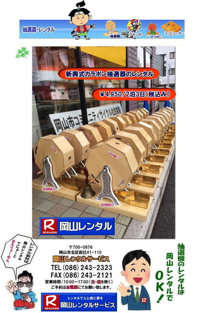 RK|^ RI@^ I ^  i R I탌^ V  SHINKO@I@@^ @@^@K|@I@I Ĩ^@@^@Cxg@R^T[rX@@^@K|@I@I Ĩ^@@^@Cxg@R^@I@I@@^@I탌^@I@@^@@I탌^ K|I@KKI@I@^@@I@@RCxg@@^@@@^@K|@I@I Ĩ^@@^@@   I^  VI  SHINKO  I  VI  ^ R^T[rX@
