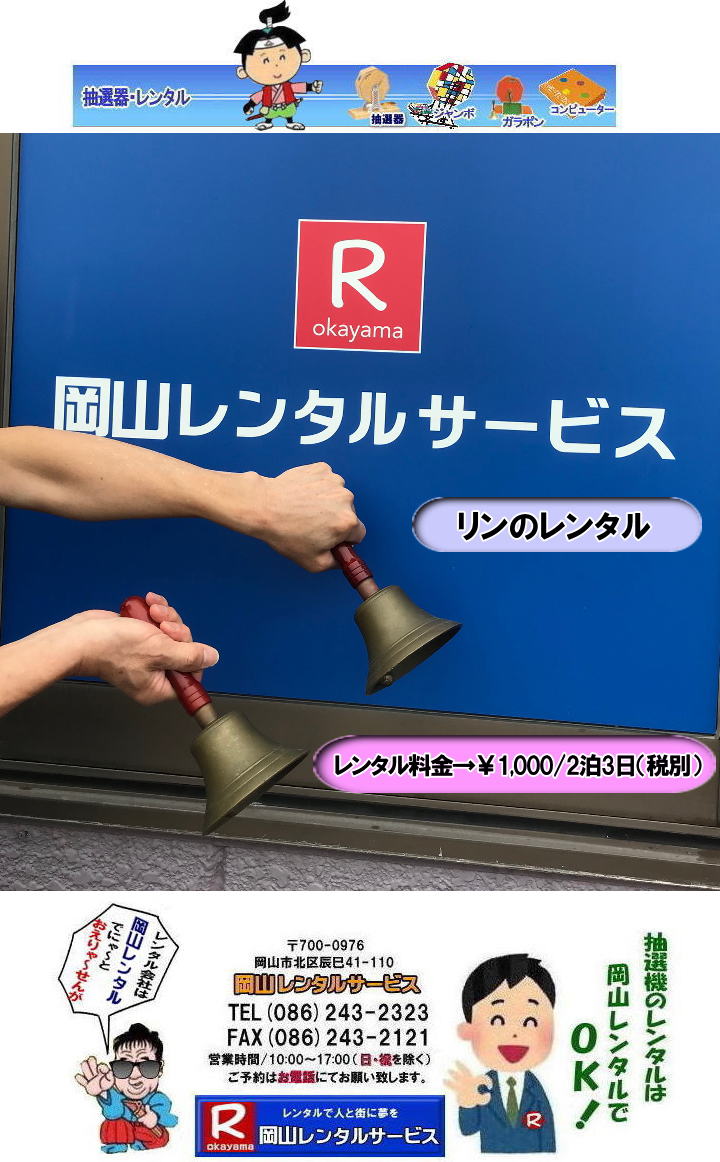 R^ ^ Ip  Ip̃^ I^ Ip@@@^ I@@@^@JJ ^ @摜@R^T[rX TEL086-243-2323 