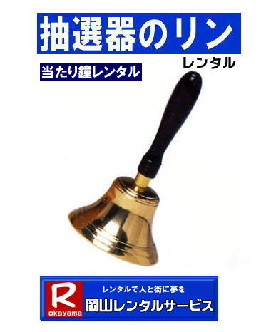 R^ ^ 哖 ̃^   Ip̃^ I^ Ip@@@^ I@@@^@JJ ^ @摜@R^T[rX      RK|^ RI@^ I ^  i R I탌^ V  SHINKO@I@@^ @@^@K|@I@I Ĩ^@@^@Cxg@R^T[rX@@^@K|@I@I Ĩ^@@^@Cxg@R^@I@I@@^@I탌^@I@@^@@I탌^ K|I@KKI@I@^@@I@@RCxg@@^@@@^@K|@I@I Ĩ^@@^@@   I^  VI  SHINKO  I  VI  ^ R^T[rX@TEL086-243-2323 
