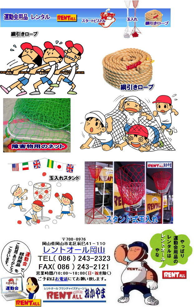 ^pi@^@gI[@R@Cxg@gI[@@^pi@^@@X|[cpi@^@gI[ R j[v ʂ낪 X^[^[sXg tBjbVe[v n`}L ʓJS [bP@C og @ @Qplbg@O[lbg j[v@^@