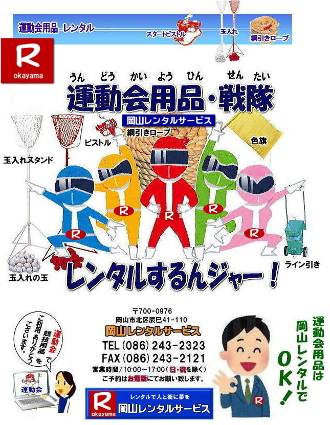 ^^R R ^pi@^ @j[v ʓJS S[e[v n`}L [bP eg e[u ֎q ^ @R^T[rX@Cxg@gI[@@^pi@^@@X|[cpi@^@ R^ j[v ʂ낪 X^[^[sXg tBjbVe[v n`}L ʓJS [bP@C og @ @^ R^T[rX 