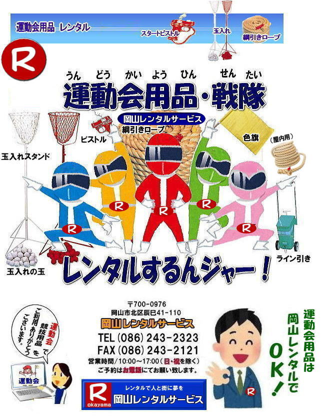 R ^^R R ^pi@^ @j[v ʓJS S[e[v n`}L [bP eg e[u ֎q ^ @R^T[rX@Cxg@gI[@@^pi@^@@X|[cpi@^@ R^ j[v ʂ낪 X^[^[sXg tBjbVe[v n`}L ʓJS [bP@C og @ @^ R^T[rX TEL086-243-2323  