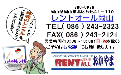 gI[@摜@R@^@@n`}L