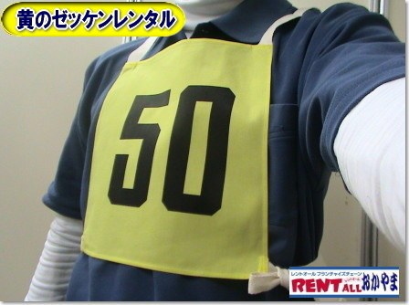 gI[@^@[bP@P烌^OKł@^@F@