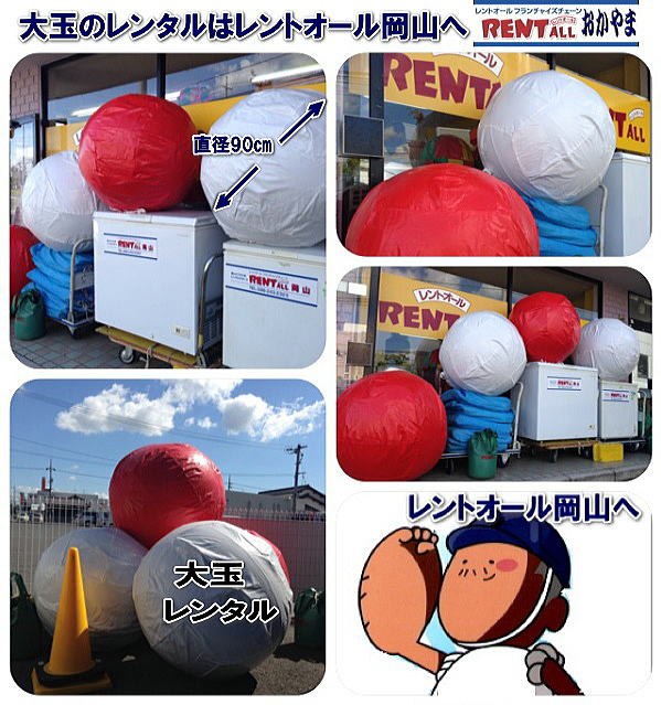 gI[@^@ʁ@^@R@