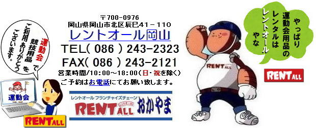 gI[@@^pi@^@@X|[cpi@^@gI[ R j[v ʂ낪 X^[^[sXg tBjbVe[v n`}L ʓJS [bP@C og @ @