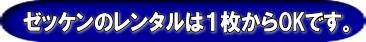 [bP@^@@^@X|[cCxg@gI[@R@[bP̃^@gI[@^@[bP@^@@[bP@ԃ[bP [bP@ IW[bP [bP ΃[bP [bP̃^@gI[R@P烌^OKł