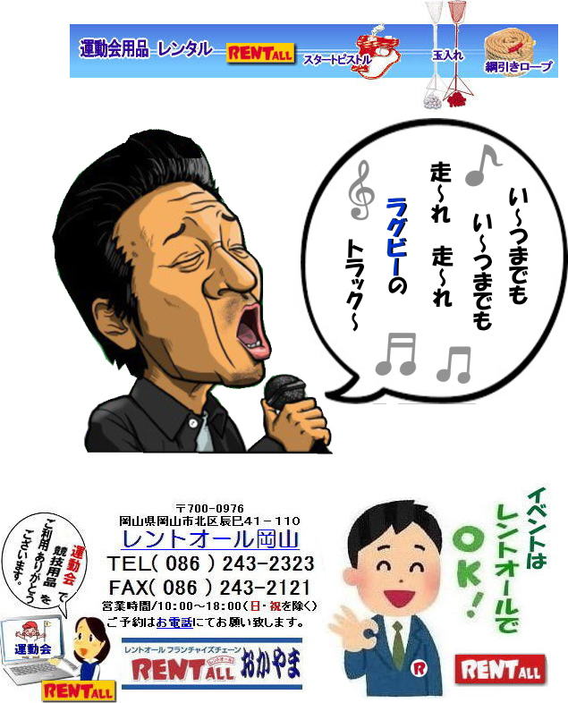 ^ [bP ^  [bP̃^ 1烌^o܂ ^pi ^ gI[Rց@