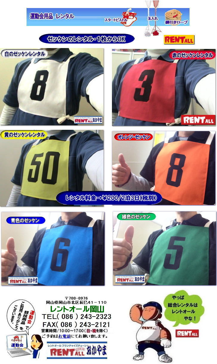 [bP@^@ P烌^OK@^@X|[cCxg@gI[@R@[bP̃^@gI[@^@[bP@^@@[bP@ԃ[bP [bP@ IW[bP [bP ΃[bP [bP̃^@gI[R@