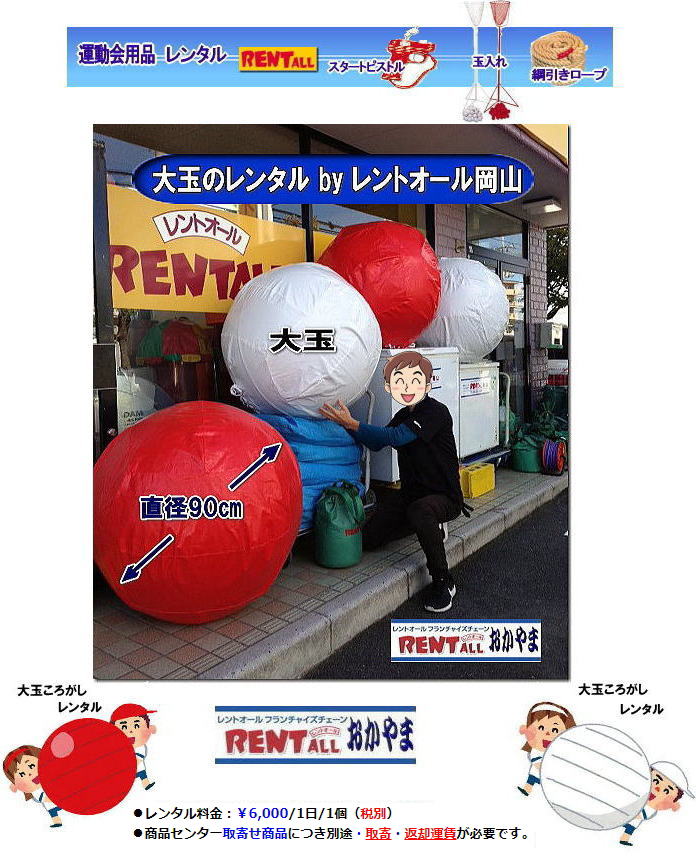 R ʃ^  ^ ʂ낪 gI[@ʃ^@X|[cCxg@@^@^@ j[v@n`}L@X^[^[sXg@Zpi X^h@ʓ@@^@gI[R@