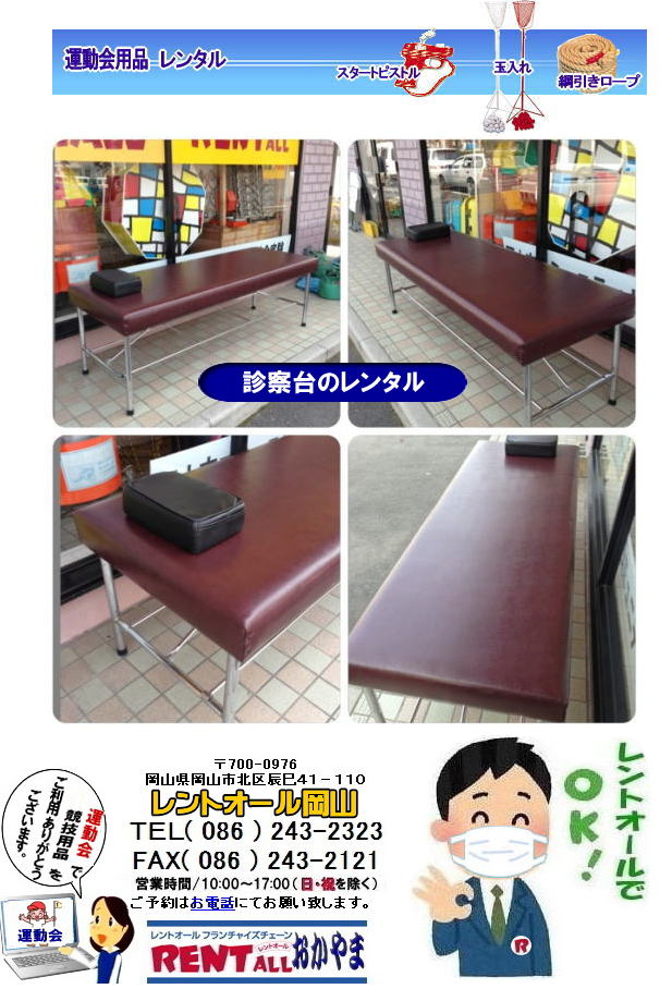 R f@䃌^  i gI[R f@̃^@TCY@@@f@̃^@f@pxbh@^@gI[@R
