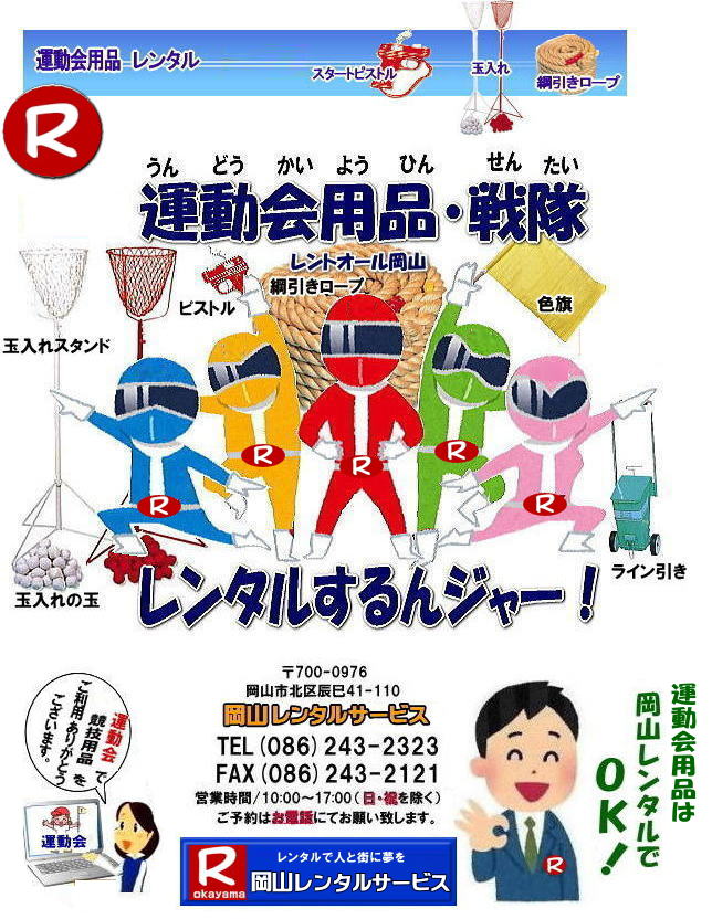 ^^R R ^pi@^ @j[v ʓJS S[e[v n`}L [bP eg e[u ֎q ^ @R^T[rX@Cxg@gI[@@^pi@^@@X|[cpi@^@ R^ j[v ʂ낪 X^[^[sXg tBjbVe[v n`}L ʓJS [bP@C og @ @^ R^T[rX 