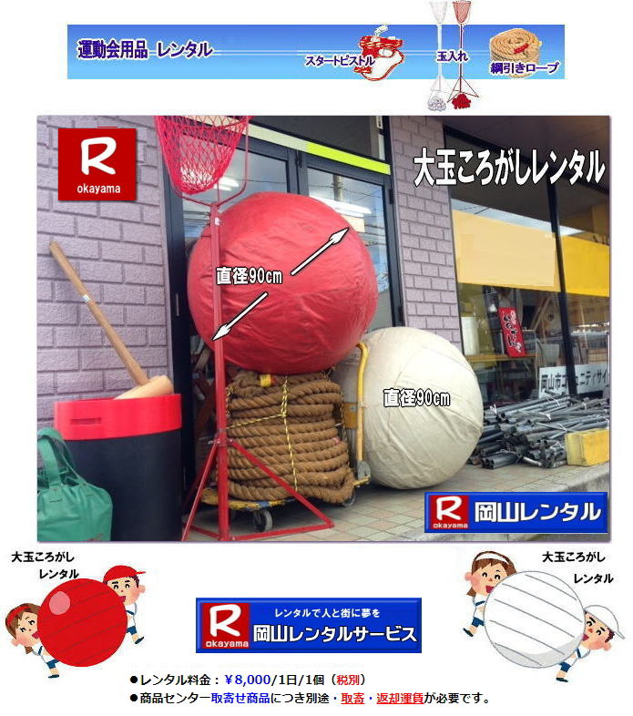R ʃ^  ^ ʂ낪 @ʃ^@X|[cCxg@@^@^@ j[v@n`}L@X^[^[sXg@Zpi X^h@ʓ@@^@R^T[rX 