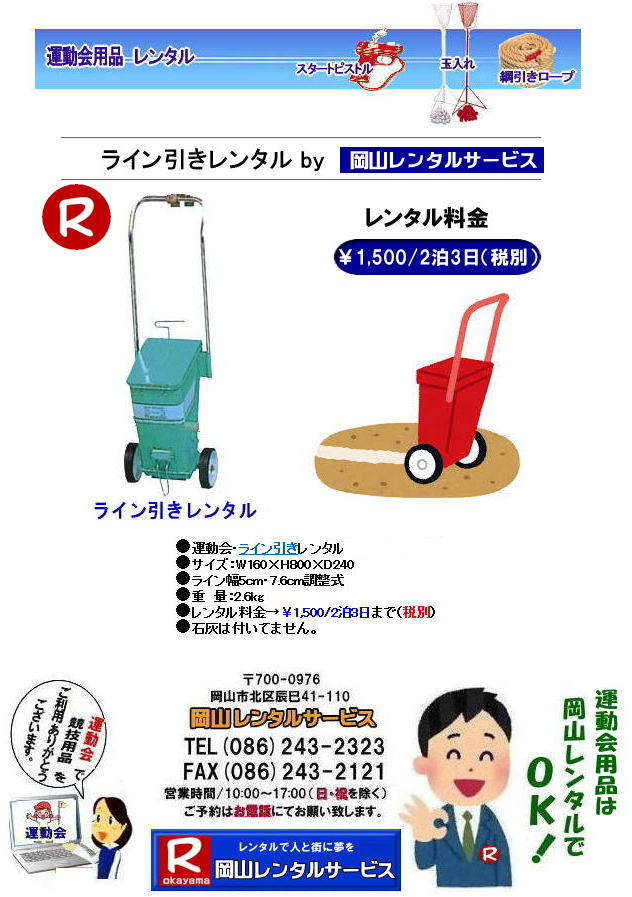 RC^  R C ^  ^ \tg{[ X|[cCxgpi^  R^T[rX 