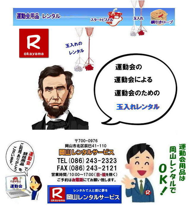 Rʓꃌ^ X^hʓꃌ^ ^ R ʓ ^  ^i@^pʓ̃^ X^hʓ ^ R^T[rX@^@^@X^h@ʓ@R̉^^@@ʓ@^@R^T[rX@ʓ@^@ʓJS^ ^lCi ʓꂩ^ ʓꂩ̃^E^pʓꂩ̃^ X^hʓ ^ R^T[rX@^@^@X^h@ʓ@R̉^^@@ʓ@^@R^T[rX@@RsorR^T|[gB^pĩ^͉R^T[rXւkBʓ̃^͉R^T[rX,X^hʓ,ڃ^EC^͂CI@@ʓ̃^ X^hʓ̃^ ^ʓꃌ^ ʓ̋ ^ @^@ʓ@^@R^T[rX@@^@ʓ@^@X^h ʓ̋ ^@R@@@R^T[rX@摜@̈ ^@@ʓ@^@ʓJS@@^@ʓ@^@X^h ʓ̋ ^@R@ʓꂩ^ @@R^T[rX