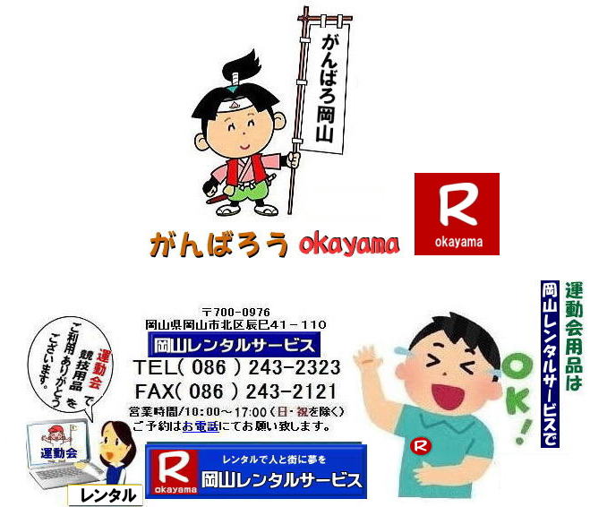 Rj[v^ j[v50m ^  R ^ ^   j[v ^  y j[v^@50m j R^pi^ R^T[rX TEL086-243-2323 