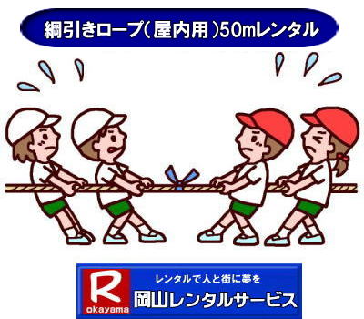 Rj^ Rj[v^ pj[v^ 50m  j[v  ^ ⍇  R^T[rX@TEL086-243-2323 