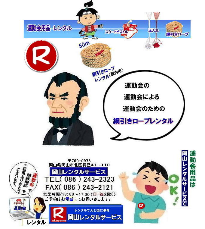 Rj[v^ j[v50m ^  R ^ ^   j[v ^  y j[v^@50m j R^pi^ R^T[rX TEL086-243-2323 