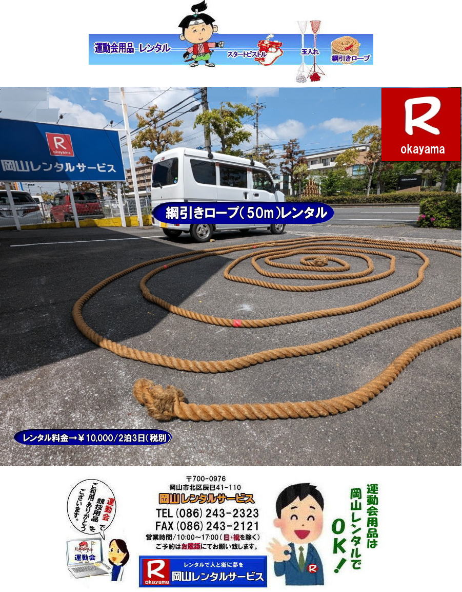 Rj[v^ j[v50m@pj[v^  ^  R ^ ^   j[v ^  y j[v^@50m j R^pi^ R^T[rX TEL086-243-2323