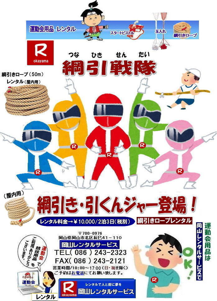 Rj[v^ j[v50m@pj[v^  ^  R ^ ^   j[v ^  y j[v^@50m j R^pi^ pj[v^ 50[g  R^T[rX TEL086-243-2323 