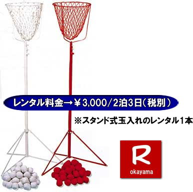 Rʓꃌ^ X^hʓꃌ^ ^ R ʓ ^  ^i@^pʓ̃^ X^hʓ ^ R^T[rX@^@^@X^h@ʓ@R̉^^@@ʓ@^@R^T[rX@ʓ@^@ʓJS^ ^lCi ʓꂩ^ ʓꂩ̃^E^pʓꂩ̃^ X^hʓ ^ R^T[rX@^@^@X^h@ʓ@R̉^^@@ʓ@^@R^T[rX@@RsorR^T|[gB^pĩ^͉R^T[rXւkBʓ̃^͉R^T[rX,X^hʓ,ڃ^EC^͂CI@@ʓ̃^ X^hʓ̃^ ^ʓꃌ^ ʓ̋ ^ @^@ʓ@^@R^T[rX@@^@ʓ@^@X^h ʓ̋ ^@R@@@R^T[rX@摜@̈ ^@@ʓ@^@ʓJS@@^@ʓ@^@X^h ʓ̋ ^@R@ʓꂩ^ @R^T[rX TEL086-243-2323 